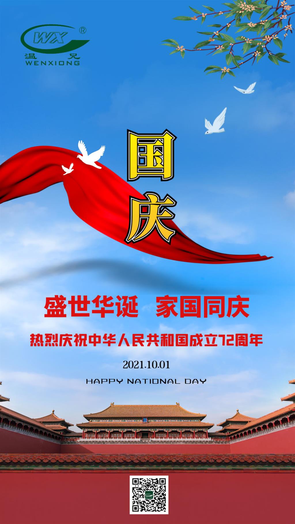 抖圈官网- 为du而生