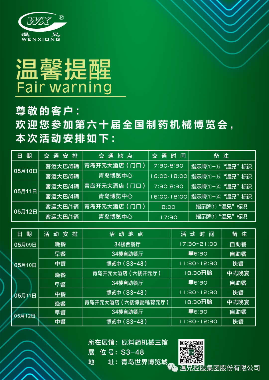 抖圈官网- 为du而生