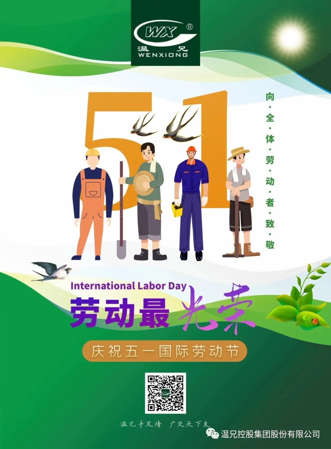 抖圈官网- 为du而生